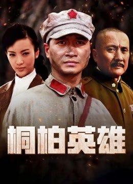 小蔡头喵喵喵 8月JK白丝新作[1V/458M]